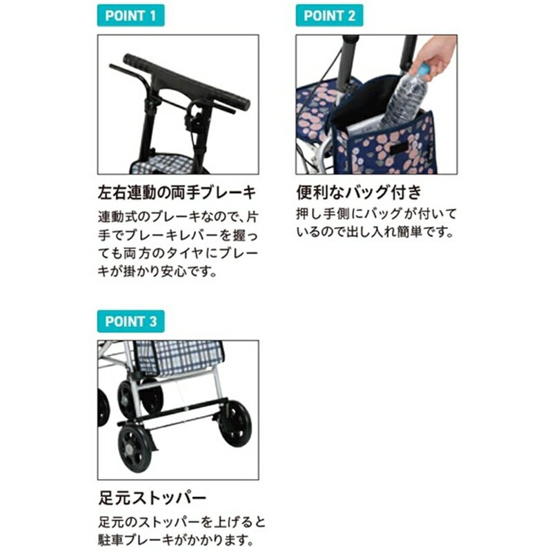 幸和製作所 シルバーカー シプール チェックブラック SICP02-BK 手押し車 コンパク...