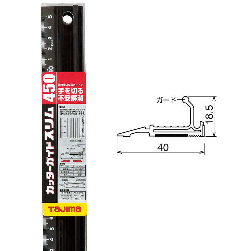 TAJIMA ������ ���å��������ɥ���� 450mm CTG-SL450 4975364161871
