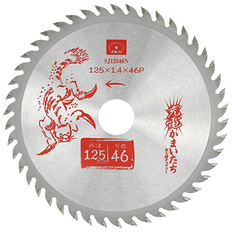 楽天市場】木工用チップソー 125の通販 楽天市場】木工用チップソー 125の通販