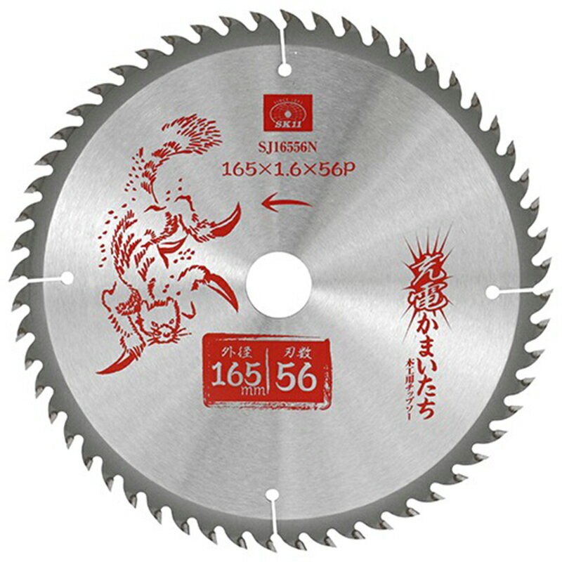 ѡᥬۡॻ󥿡 ejoy㤨ƣ SK11  ޤ ڹåץ 165mm Ͽ56P 12-40V SJ16556N 4977292311748פβǤʤ780ߤˤʤޤ