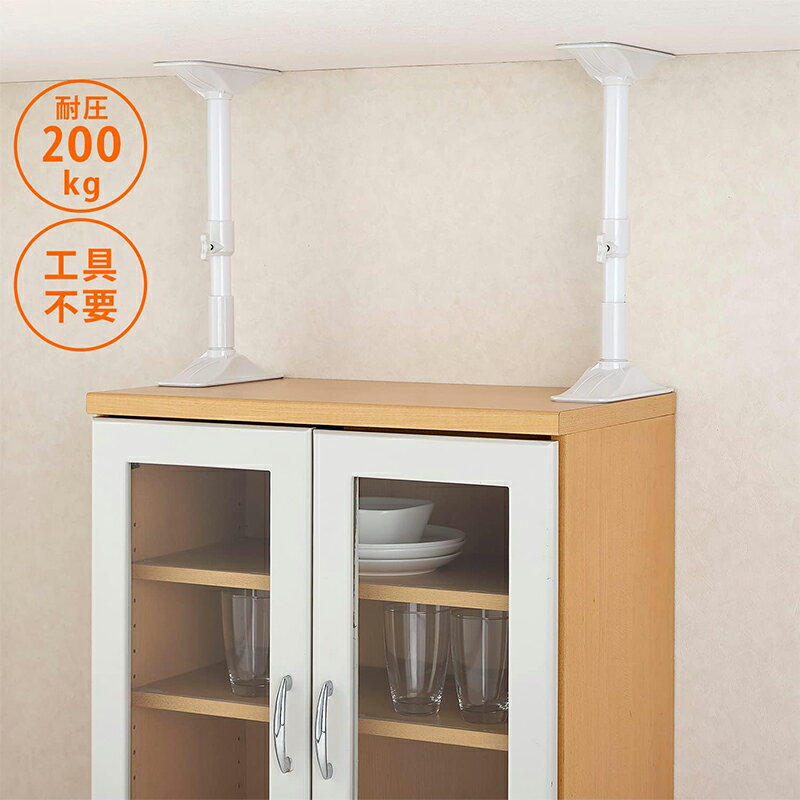 平安伸銅工業 突ぱり耐震ポール Sサイズ 家具...の紹介画像2