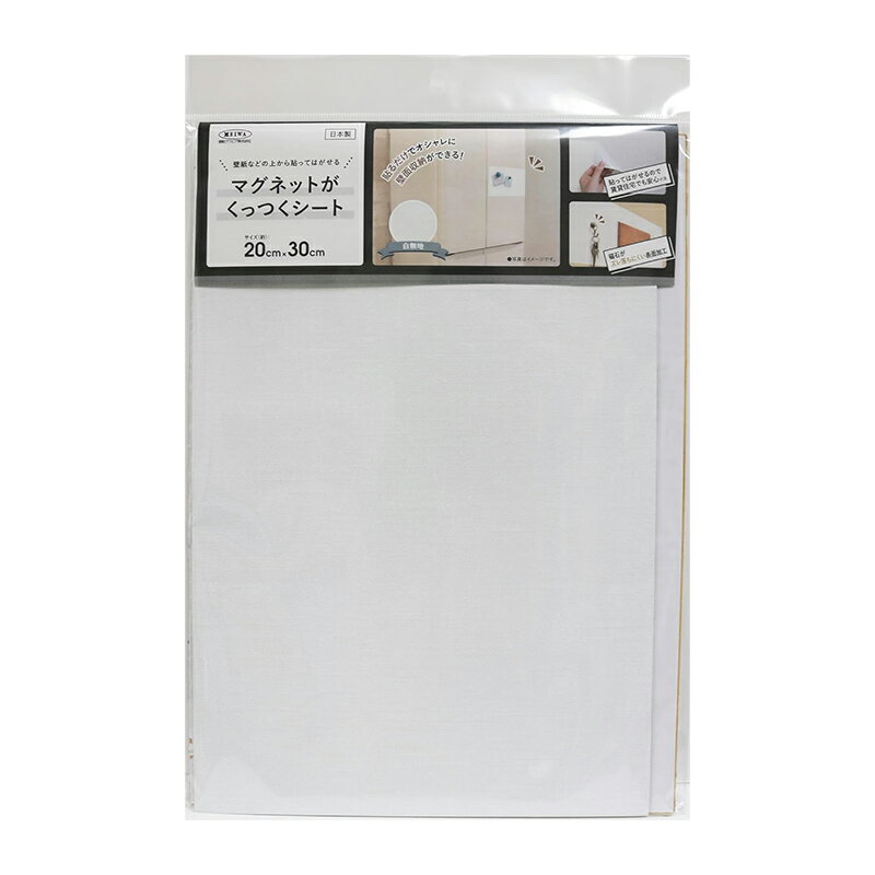 明和グラビア マグネットがくっつ�