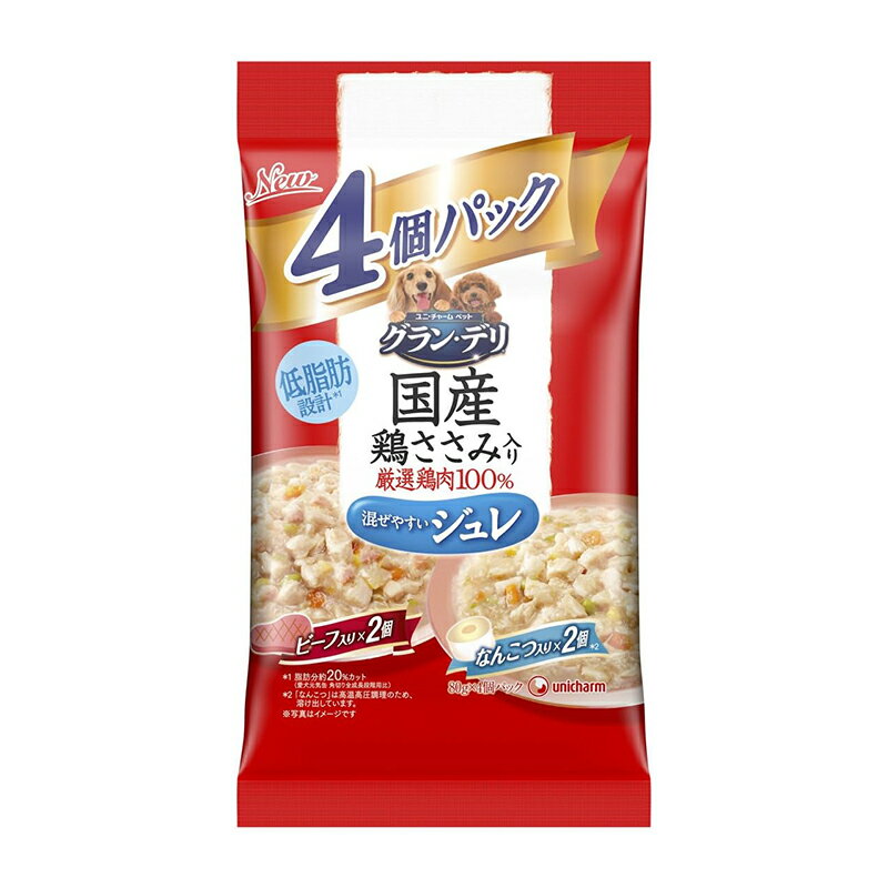 ユニ・チャーム ペット グラン・デリ 国産鶏ささみ入りパウチ ジュレ 成犬用 バラエティ 80g×4p ビーフ入り なんこつ入り 4520699603871