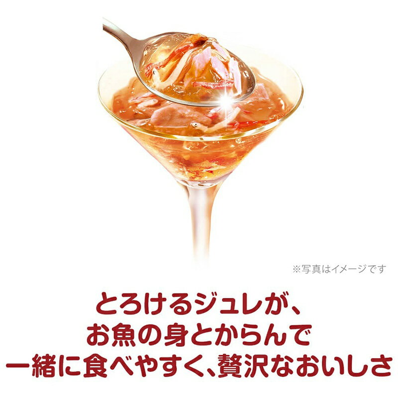 ユニ・チャーム ペット 銀のスプーン 三ツ星グルメ パウチ ジュレ 35g×3p まぐろ・かつおにしらす・かにかま添え キャットフード 4520699640425