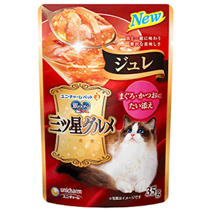 ユニ・チャーム ペット 銀のスプーン 三ツ星グルメ パウチ ジュレ 35g まぐろ・かつおにたい添え キャットフード 4520699661499