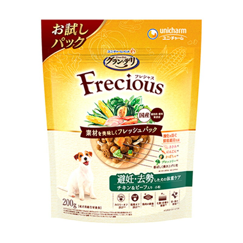 ˡ㡼 ڥå 󡦥ǥ Frecious ե쥷㥹 ǥνť 200g &ӡ 4520699680872