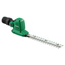 HiKOKI ポールヘッジトリマ ヘッドアタッチメント CHP1825DA CSP1820DA 対応 ハイコーキ 0038-2116 4549115306813