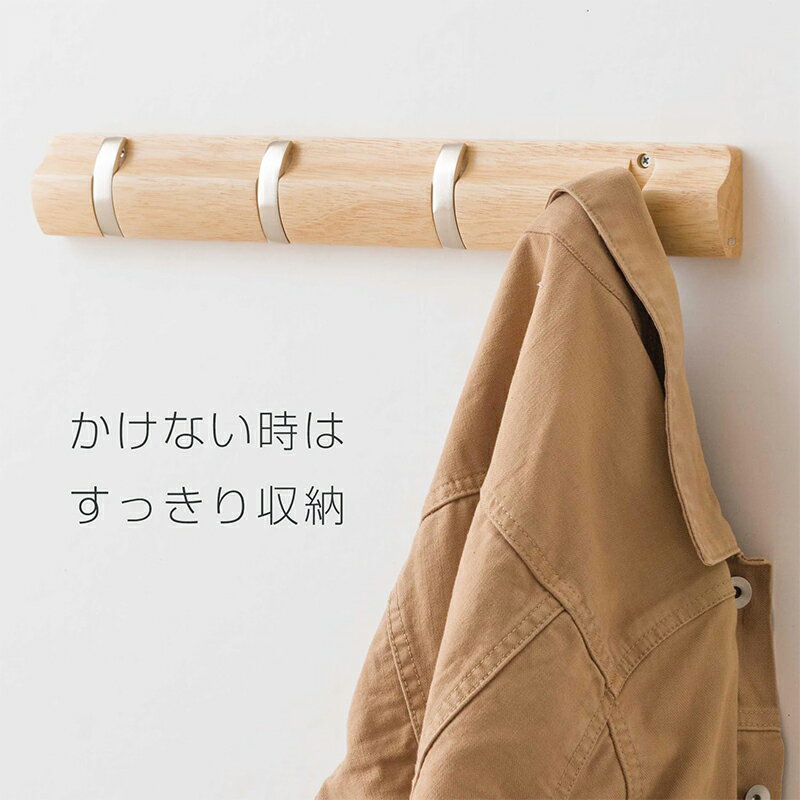 DOSHISHA ウォールハンガー 壁掛けフック 5連 ナチュラル 幅57cm 北欧風 ドウシシャ AWH-5NA 4550557349603