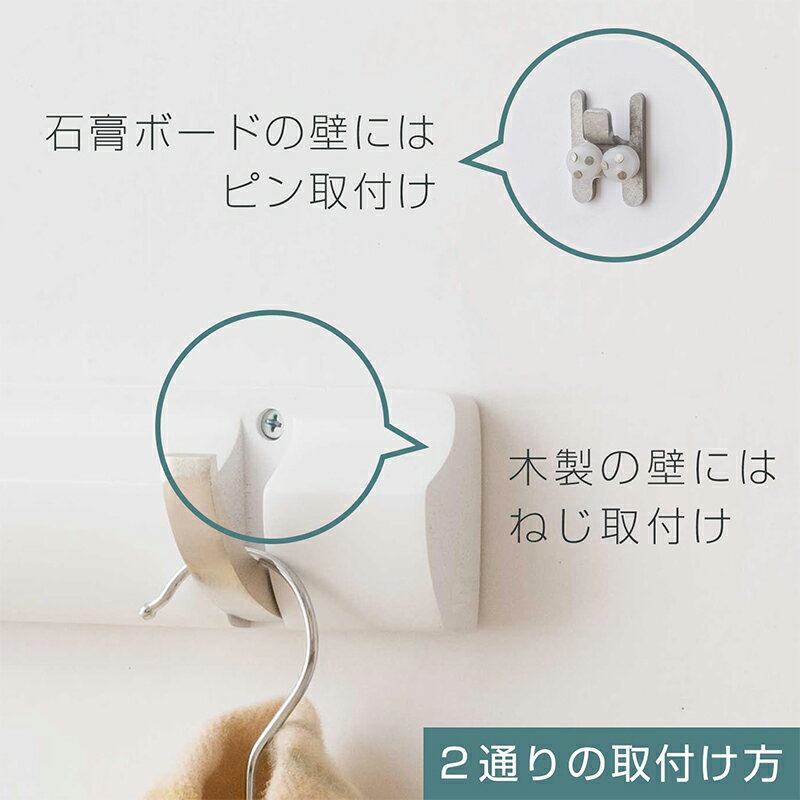 DOSHISHA ウォールハンガー 壁掛けフック 5連 ナチュラル 幅57cm 北欧風 ドウシシャ AWH-5NA 4550557349603 [2]