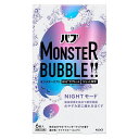 花王 バブ モンスターバブル NIGHTモード 1箱 6錠入 ラベンダーウッドの香り kao 4901301413406