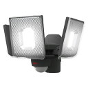 musashi スライド型 LED充電式 センサーライト 5W 3灯 ムサシ LED-RC830 4954849540080