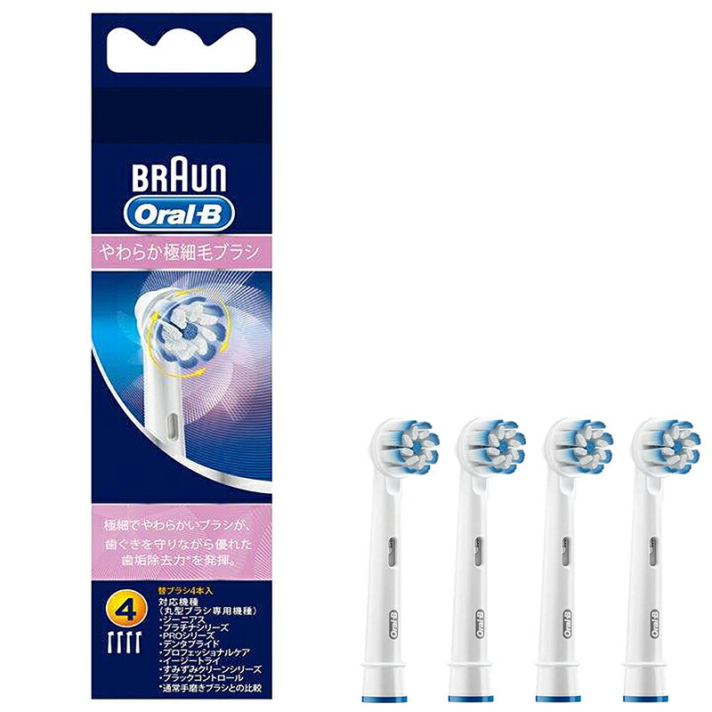 P&G オーラルB 電動歯ブラシ 替えブラシ やわらか極細毛ブラシ 4本入 BRAUN EB60X-4HB メール便対応（5個まで） 4210201417491