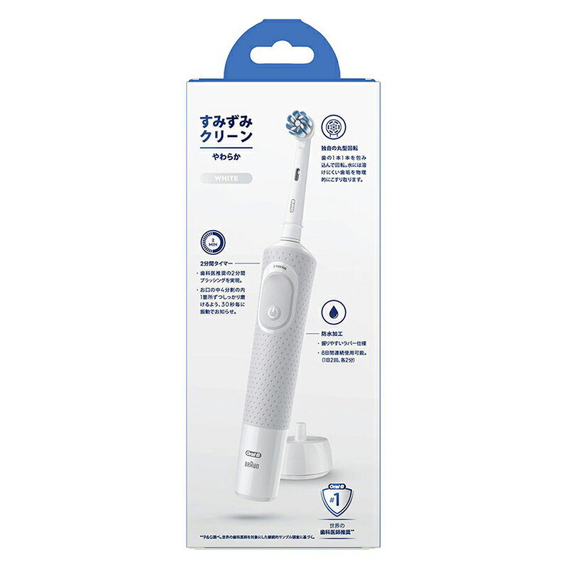P&G オーラルB 電動歯ブラシ D100 すみずみクリーン やわらか ホワイト 1本 本体 BRAUN D1004132-WT 4210201438458