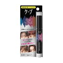 花王 ケープ フォーアクティブ 前髪ホールドマスカラ FOR ACTIVE ヘアスタイリング剤 メール便対応(5個まで) 4901301431462