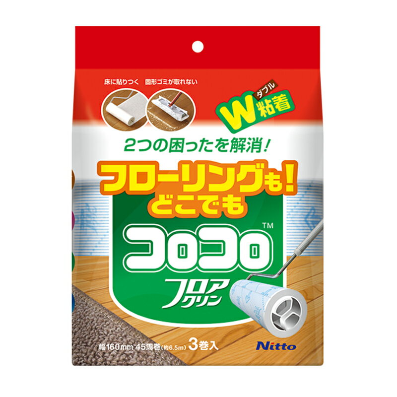 ニトムズ コロコロ フロアクリン スペアテープ 3巻入 C4352 粘着クリーナー 4904140583521