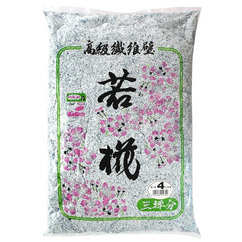 家庭化学工業 高級 繊維壁 若椛 No.4 三坪用 2010g 室内用 室内専用壁 わかば 4905488010342