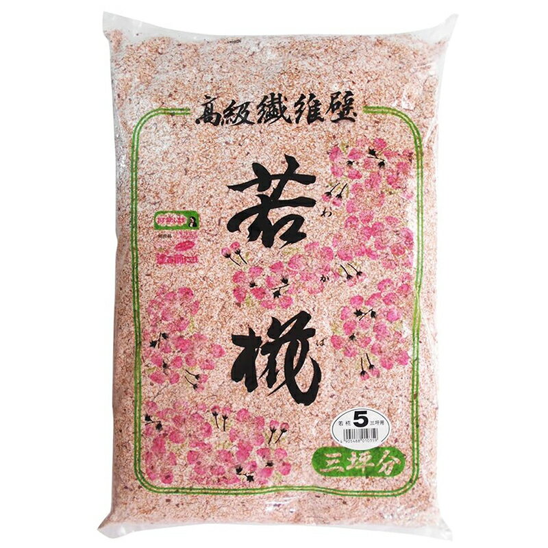 家庭化学工業 高級 繊維壁 若椛 No.5 三坪用 2010g 室内用 室内専用壁 わかば 4905488010359