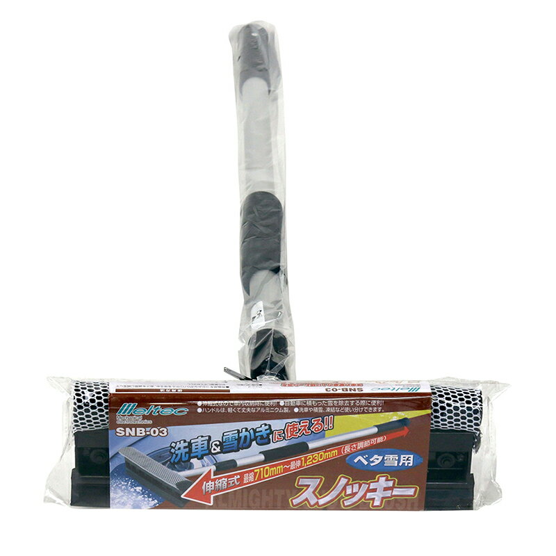 �缫���� ���Υå��� ���Ρ��֥饷 �٥����� ���̼� 710-1230mm ���ƥå� SNB-03 4906918202238