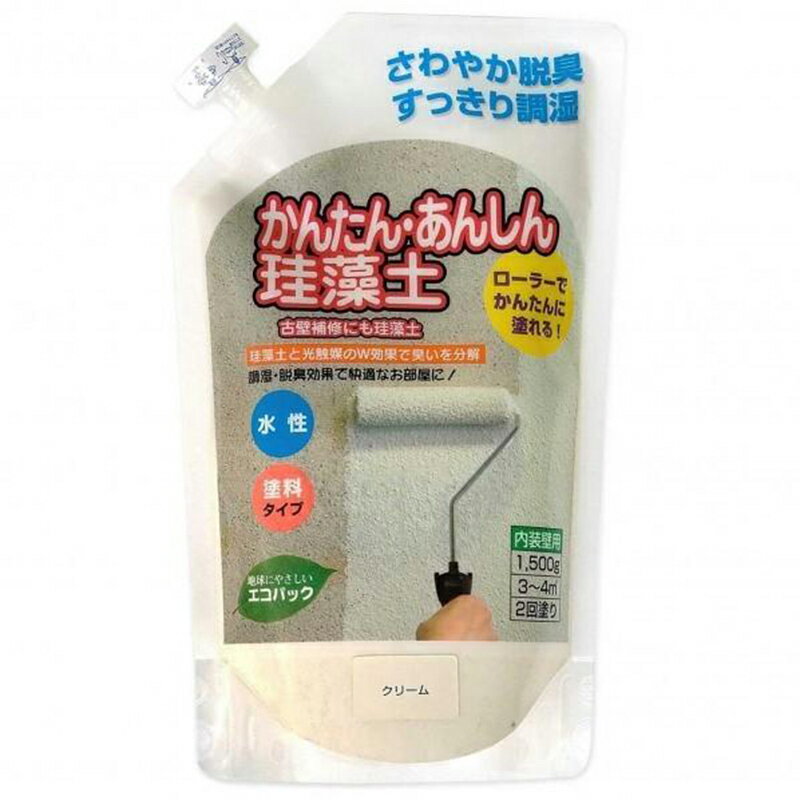 フジワラ化学 かんたん あんしん 珪藻土 クリーム 1.5kg 1袋 ローラーで塗れる 1坪用 水性 塗料タイプ 4943068419031