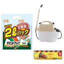 【ejoy数量限定特別セット】 日産化学 除草剤 ラウンドアップマックスロード 1L×2本 (2L) + 工進 噴霧器 ガーデンマスター 5L GT-5HDR ...