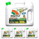 【ejoy数量限定特別セット】 日産化学 除草剤 ラウンドアップマックスロード AL 4.5L 4個セット + オリジナルタオル プレゼント 495791963...