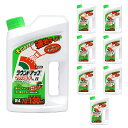 【ejoy数量限定特別セット】 日産化学 除草剤 ラウンドアップマックスロード AL II 2L 8個セット + オリジナルタオル プレゼント 49579196...