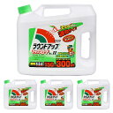 【ejoy数量限定特別セット】 日産化学 除草剤 ラウンドアップマックスロード AL II 4.5L 4個セット + オリジナルタオル プレゼント 495791...