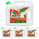 【ejoy数量限定特別セット】 日産化学 除草剤 ラウンドアップマックスロード AL III 4.5L 4個セット + オリジナルタオル プレゼント 49579...