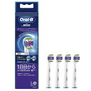 P&G オーラルB 電動歯ブラシ 替えブラシ ホワイトニングブラシ 4本入 BRAUN EB18R-4HB メール便対応(5個まで) 4987176054913