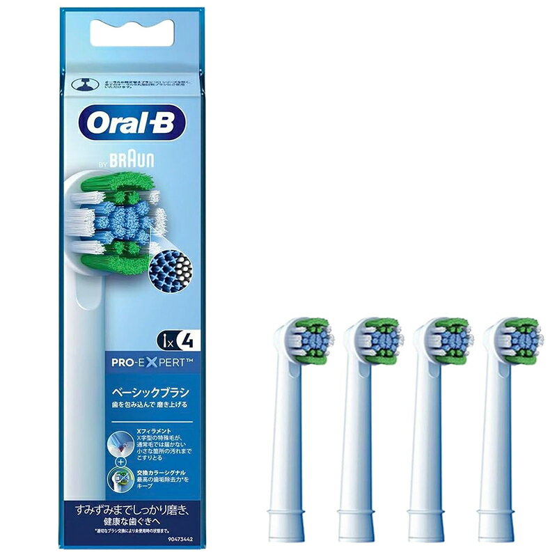 P&G オーラルB 電動歯ブラシ 替えブラシ PRO EXPERT ベーシックブラシ 4本入 BRAUN EB20RX-4HB メール便対応（5個まで） 4987176177063