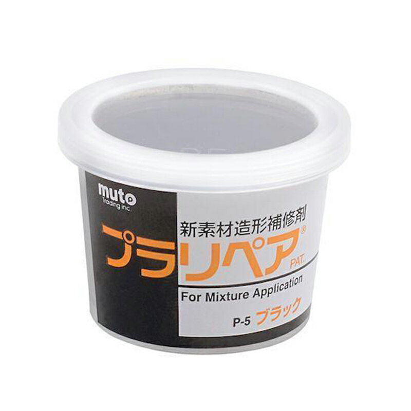 武藤商事 新素材 造形補修剤 プラリペア パウダー 粉 5g ブラック 補修剤 P-5 4522201000222