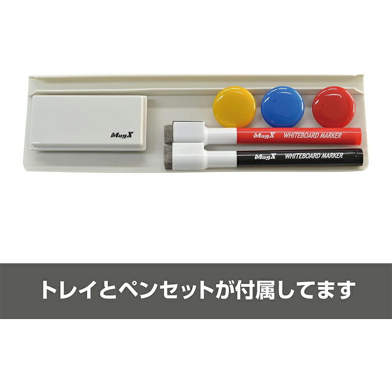 マグエックス ホワイトボード MX ワイド 780×440mm 薄型 軽量 付属品充実 分別廃棄可 MXWH-WD 4535627304904