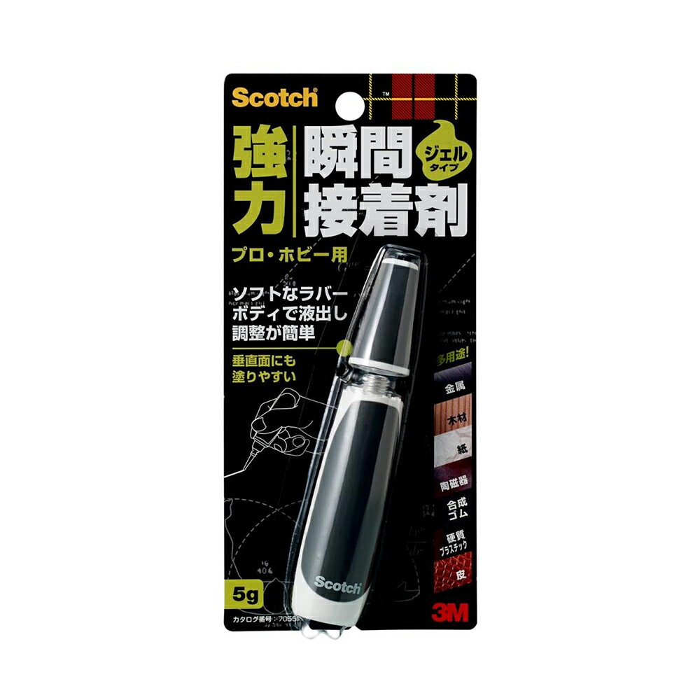 ソフトラバーを採用しスポイトのような容器で握りやすく押しやすい為細かい接着が出来ます。 特殊なキャップで密閉しているため、長期間保管していても固まりにくく、白化しにくいです。 ソフトラバーの採用で、握りやすく押し出しが容易のため、狙ったところに吐出できます。 液だれが少なく、はみ出しが少ないため、きれいに仕上がります。 用途：各種工作、部品金具類 接着できないもの：ポリエチレン、ポリプロピレン、発泡スチロール、シリコーン樹脂、フッ素樹脂、軟質塩化ビニール、ガラス、食器 固着時間(25℃)：50秒 チューブタイプ 色：透明 容量(g)：5 使用温度範囲(℃)：−20 〜80 タイプ：ジェルタイプ 主成分:シアノアクリレート、合成ゴム 商品写真は、 お使いのモニター設定、お部屋の照明等により実際の商品と色味が異なる場合がございます。