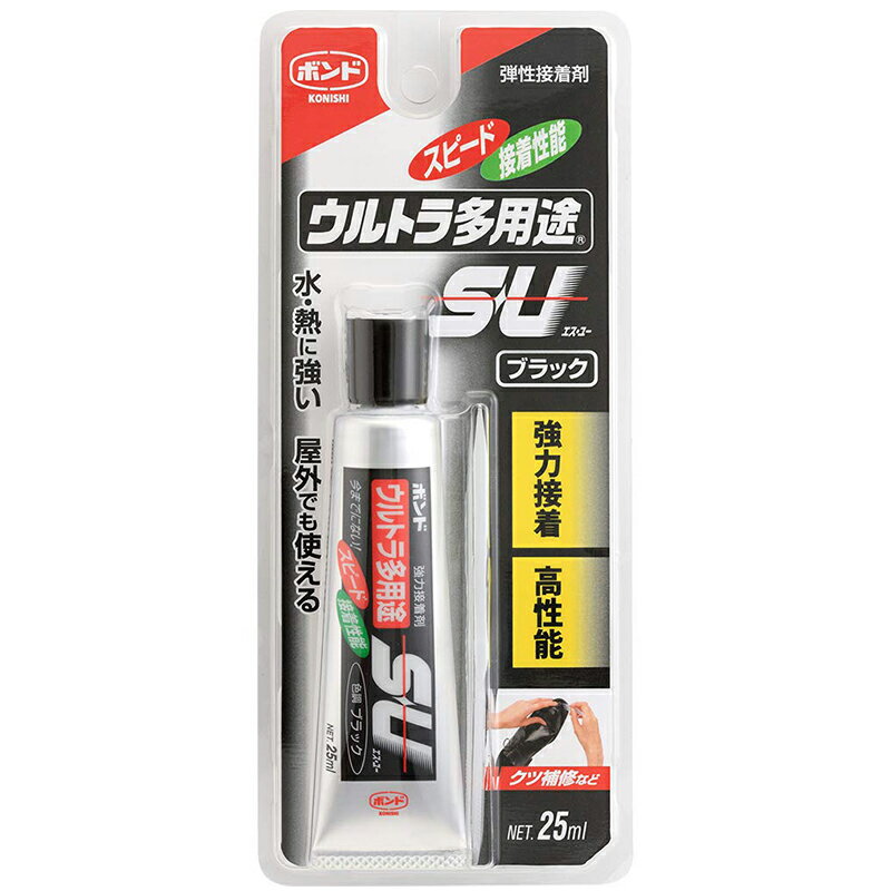 【用途】 屋内、屋外、凹凸面、水回りでの接着と補修に。 （おもちゃ、バッグ、靴、家具、家電製品、手芸、工作） 【特長】 ・衝撃、水に強い。 ・屋外でも使える。 ・耐熱温度：-30〜80℃（KONISHI試験データ） 【商品仕様】 商品名：ボンド ウルトラ多用途SU 色調：ブラック ※他2色 容量：25ml（プラパック） 品番：＃04724 【性状】 粘度：50〜100Pa・s 商品写真は、 お使いのモニター設定、お部屋の照明等により実際の商品と色味が異なる場合がございます。