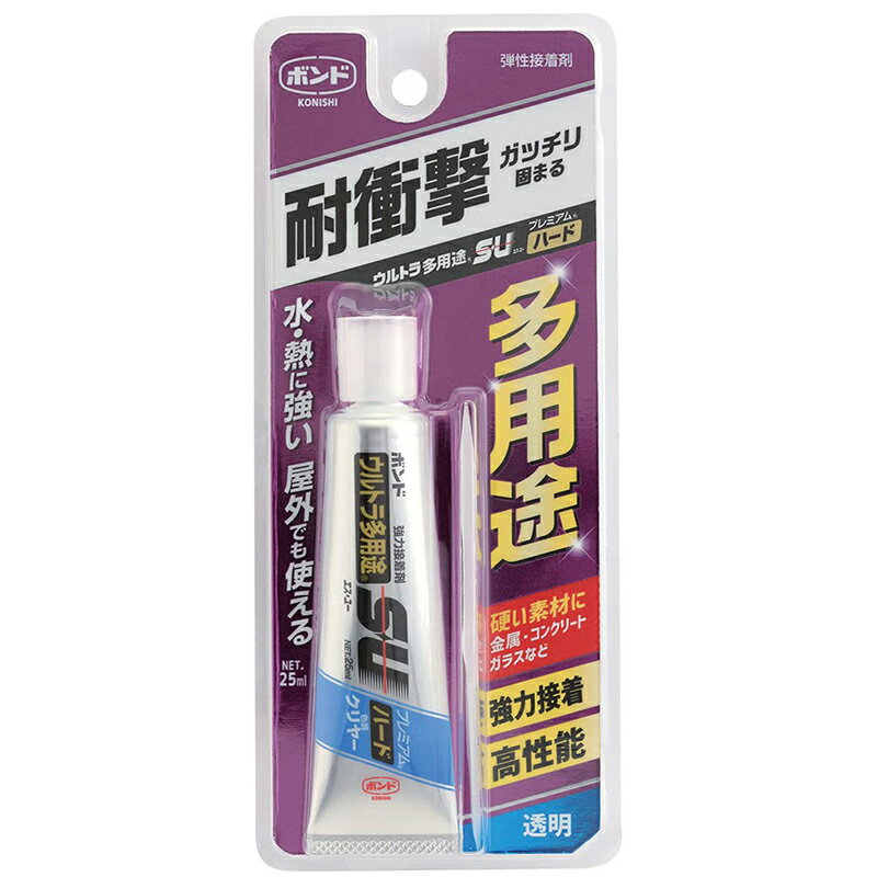 コニシ ボンド ウルトラ多用途SU プレミアムハード クリヤー 25ml 耐衝撃 弾性接着剤 強力 #05144 4901490051441