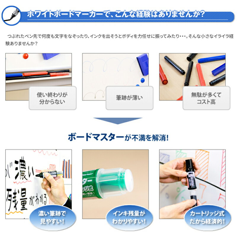 パイロット ホワイトボードマーカー ボードマスター 太字 丸芯 黒 ブラック P-WMBM...