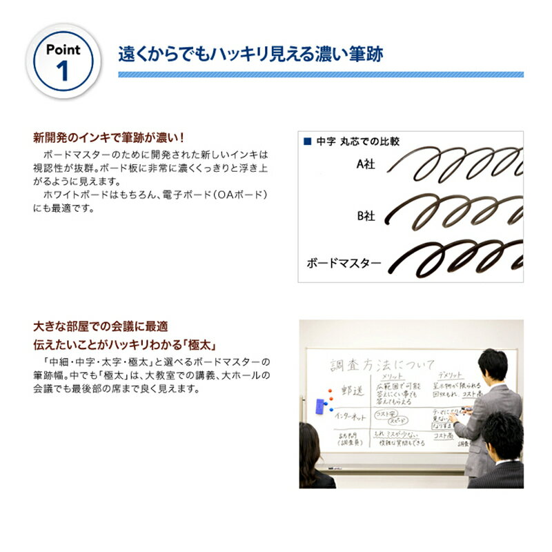 パイロット ホワイトボードマーカー ボードマスター 太字 丸芯 黒 ブラック P-WMBM...