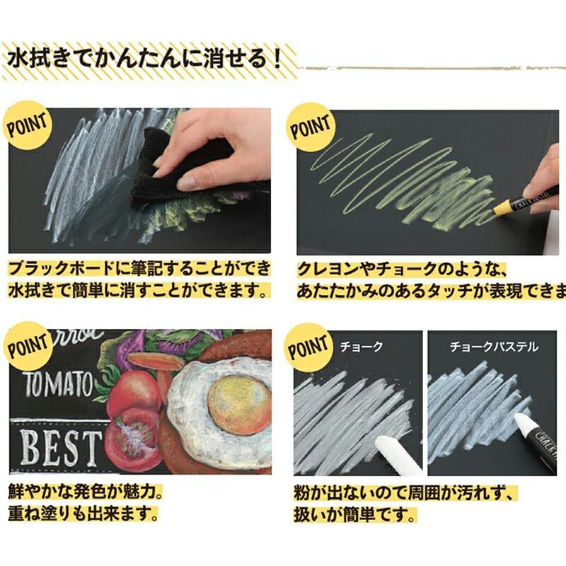 レイメイ藤井 ブラックボード専用 チョークパステル 12色 LBCP100 黒板 メール便対応（3個まで） 4902562457499 3