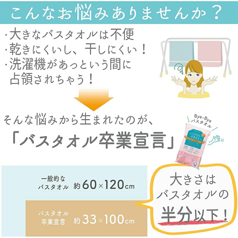 ��¿������ �Х�������´����� ��33cm��100cm �����ѥ��֥롼 ��100�� ������ ����ѥ��� �Х������������ˤʤ� ������ 4937765030422