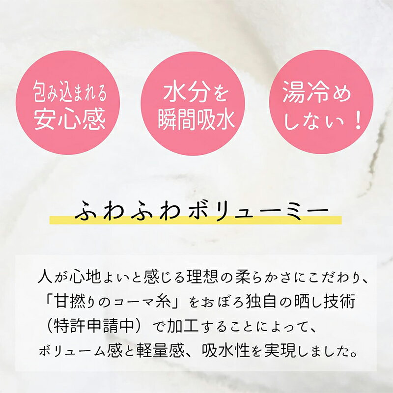 本多タオル バスタオル大好き宣言 約60×12...の紹介画像3