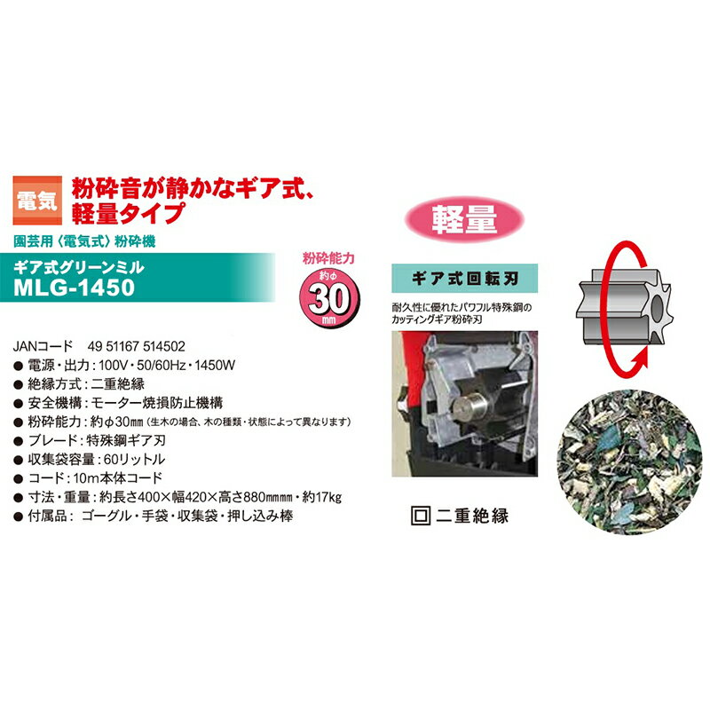 ����ܥ� ����� �ŵ���ʴ�յ� ���������꡼��ߥ� �����å��� ���̥����� ��������ž�� MLG-1450 4951167514502