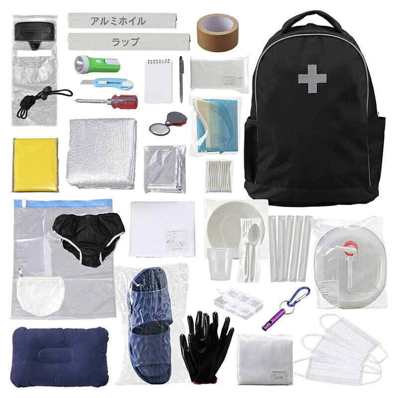 アイリスオーヤマ 防災リュック 1人用 33点 防災セット ブラック 防災グッズ 持ち出し袋 食品なし BRS-33 4967576501309