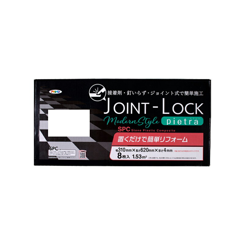 8祻åȡۥҥڥ ե JOINT-LOCK pietra 8 JPC-02  ȡĴ 0401500031738