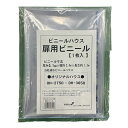 南榮工業 オリジナルハウス 扉ビニール OH-2750・OH-3650兼用 張替 交換用 ビニール 扉幕のみ 4984665307147