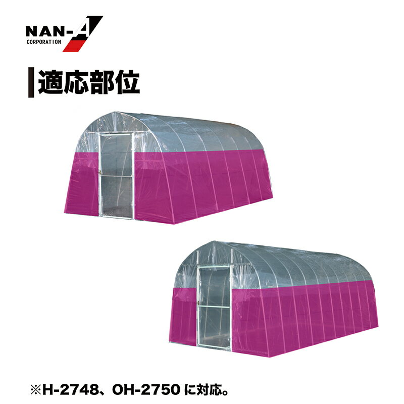 ���ƹ��� �ڱ�ϥ��� ¦�ӥˡ��� H-2748��OH-2750���� ĥ�� ���� �ӥˡ��� ¦��Τ� 4984665325417