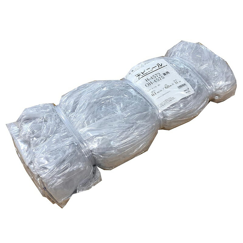 南榮工業 オリジナルハウス 天ビニール H-4572・OH-4575兼用 ビニール天幕 張り替えビニール 交換用 4984665325714