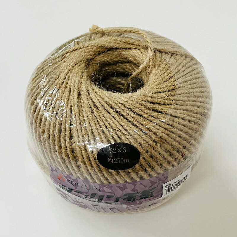 小泉製麻 サンリン玉糸 黄麻糸 麻ひも 32×3 約250m KOIZUMI 0400000192895 2