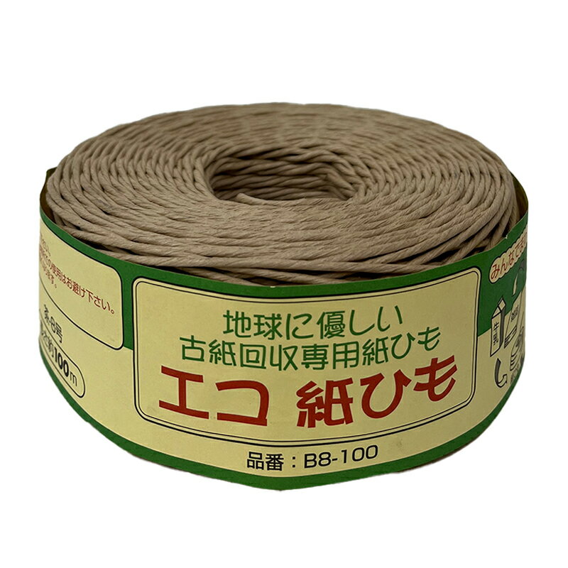 モリオト エコ 紙ひも 8号 長さ約100m 茶 古紙回収専用 B8-100 4521495181006