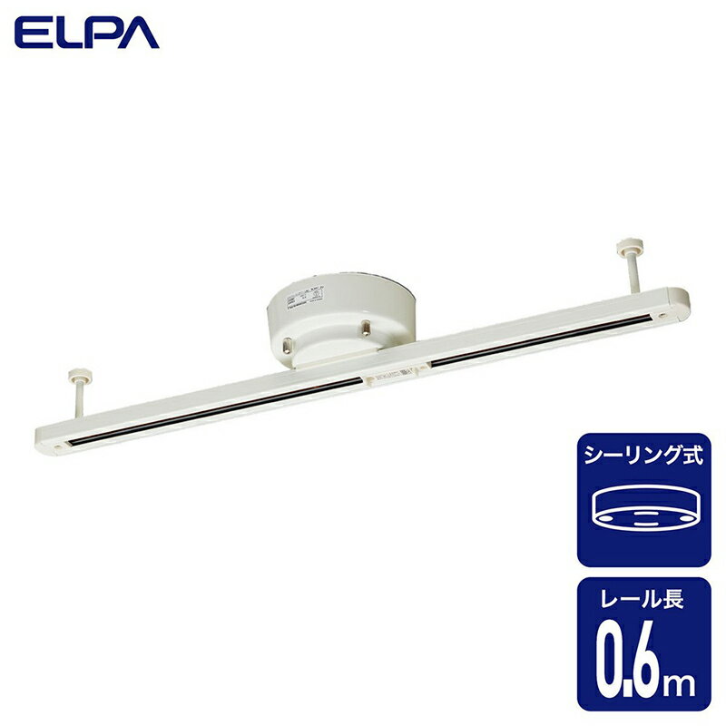 ����� �饤�ƥ��󥰥С� ���� ��������� �졼��Ĺ0.6m �����ܥ꡼ ŷ�����դ����Ѵ�� LRC-SL60C(IV) 4901087221554