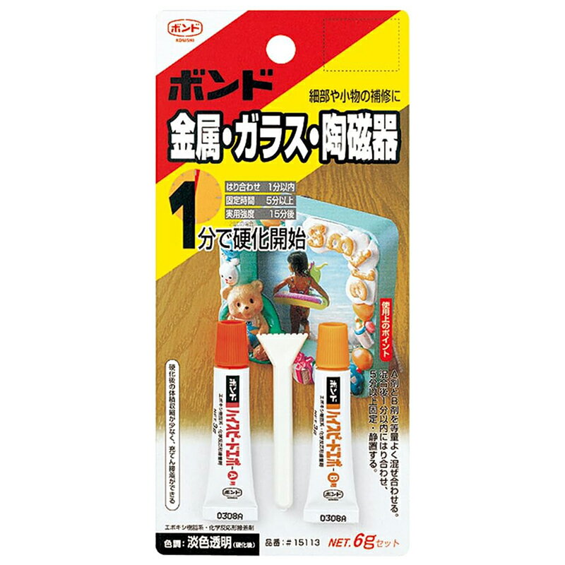 コニシ ボンド ハイスピードエポ エポキシ樹脂系接着剤 6gセット 淡色透明 金属・ガラス・陶磁器 #15113 メール便対応(5個まで) 4901490151134